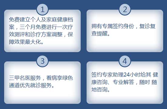 河南郑州治疗肝病最好的医院