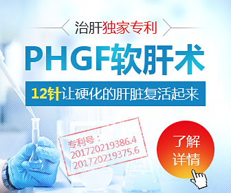 河南医院院附属医院肝病医生解读:肝脏硬度值